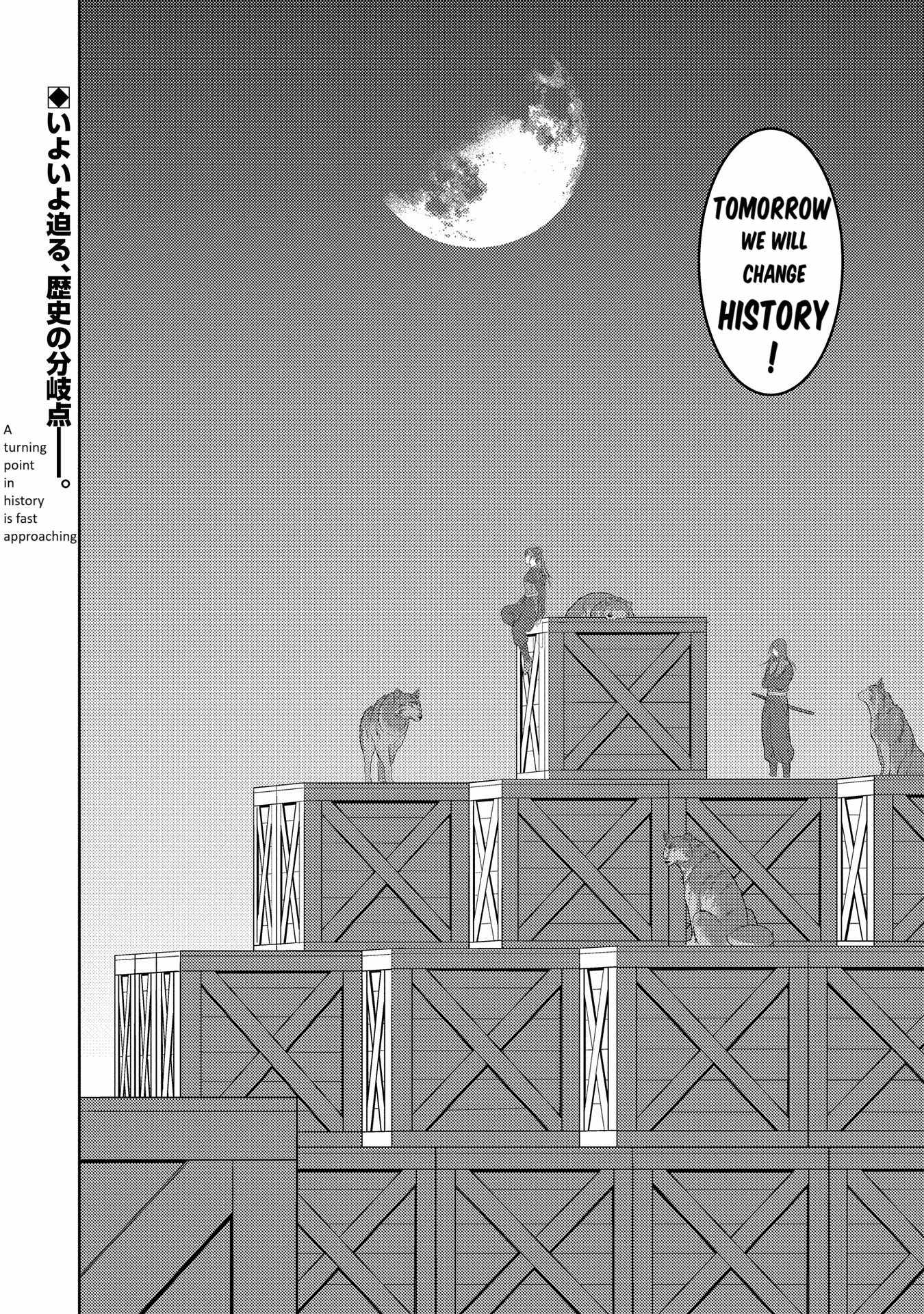 Sengoku Komachi Kuroutan: Noukou Giga [ALL CHAPTERS] Chapter 80 29